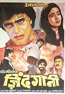 Zindagani (1986)