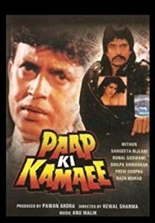 Paap Ki Kamaee (1990)