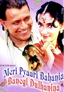 Meri Pyari Bahania Banegi Dulhniya (2001)