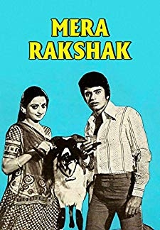 Mera Rakshak (1978)