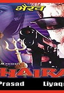 Bhairav (2001)