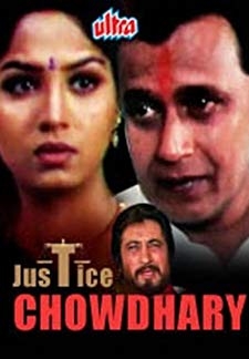 Justice Chowdhary - Hindi (2000)