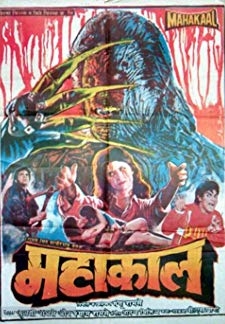 Mahakaal (1993)