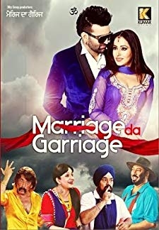 Marriage Da Garriage (2014)