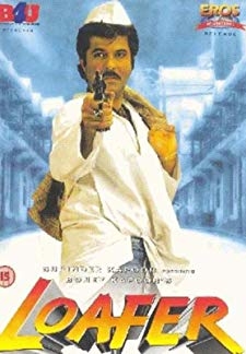 Loafer (1996)