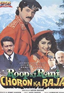Roop Ki Raani Choro Ka Raja (1993)