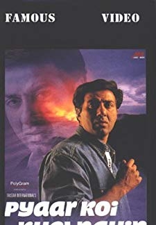 Pyaar Koi Khel Nahi (1999)