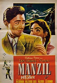 Manzil 1960 (1960)