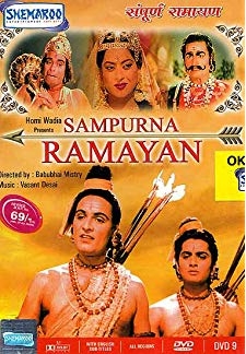 Sampoorna Ramayan (1961)
