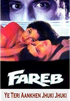 Fareb 1996 (1996)