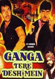 Ganga Tere Desh Mein (1988)