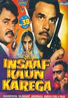 Insaaf Kaun Karega (1984)