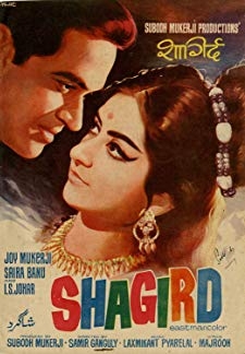 Shagird (1967)
