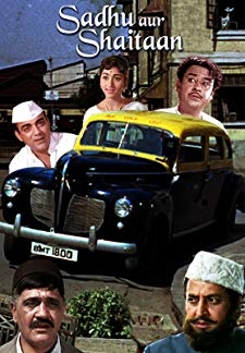 Sadhu Aur Shaitan (1968)