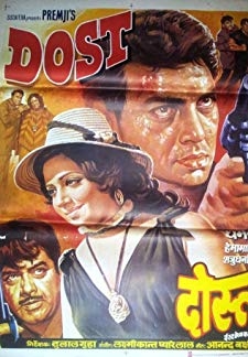 Dost (1974)