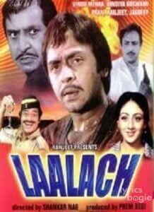 Lalach (1983)