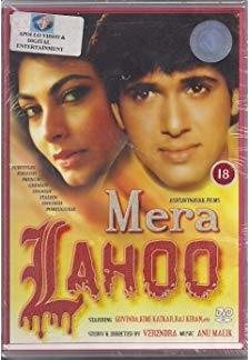 Mera Lahoo (1987)