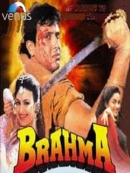 Brahma (1994)