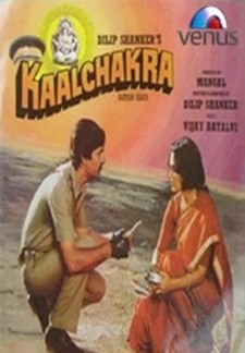Kaal Chakra (1988)