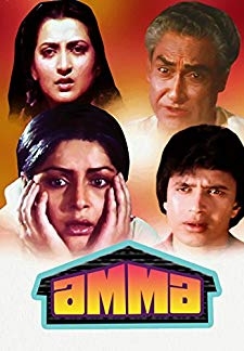 Amma (1986)