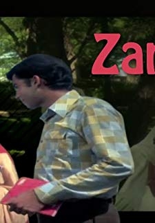 Zaroorat (1972)