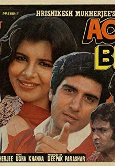 Achha Bura (1983)