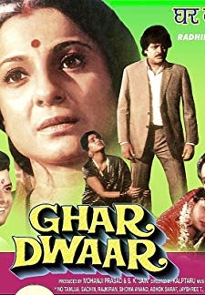 Ghar Dwar (1985)