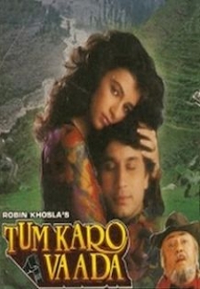 Tum Karo Vaada (1993)