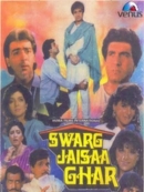 Swarg Jaisa Ghar (1991)