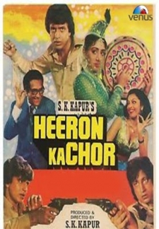 Heeron Ka Chor (1982)
