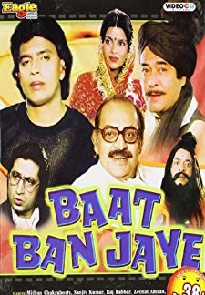 Baat Ban Jaye (1986)