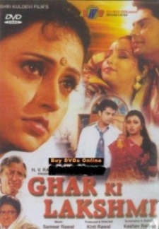 Ghar Ki Laxmi (1990)