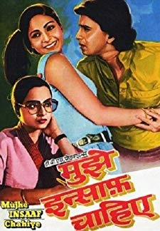 Mujhe Insaaf Chahiye (1983)