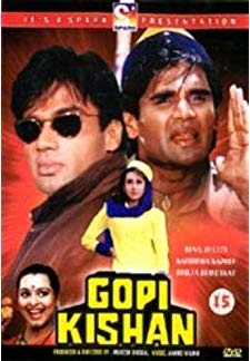 Gopi Kishan (1994)