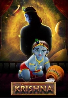 Krishna - Animated (2012)