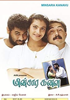 Sapnay (1997)