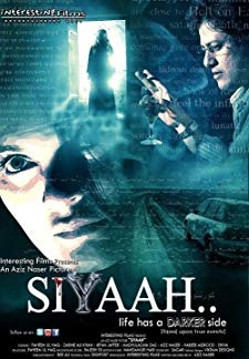Siyaah (2012)