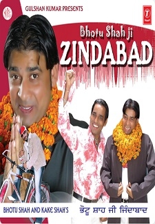 Bhotu Shah Ji Zindabad (2006)