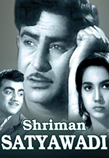 Shriman Satyawadi (1960)