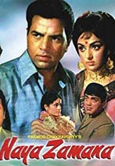 Naya Zamana (1971)