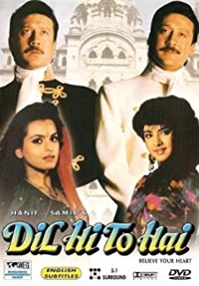 Dil Hi To Hai (1992)