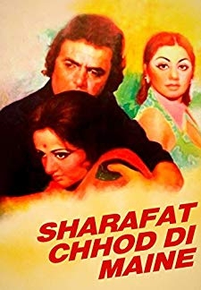 Sharafat Chhod Di Maine (1976)