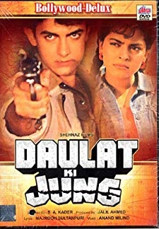 Daulat Ki Jung (1992)