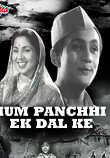 Hum Panchhi Ek Dal Ke (1957)