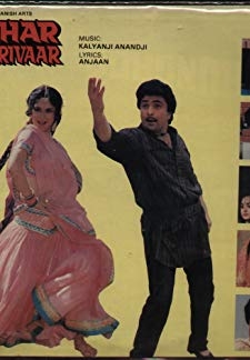 Ghar Parivaar (1991)