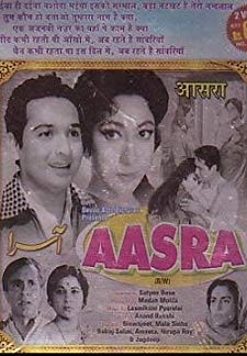 Aasra (1966)