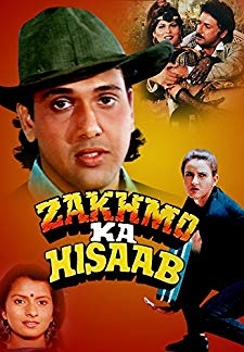 Zakhmo Ka Hisaab (1993)