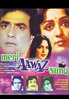 Meri Aawaz Suno (1981)