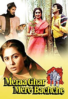Meraa Ghar Mere Bachche (1985)