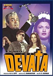 Devata (1978)